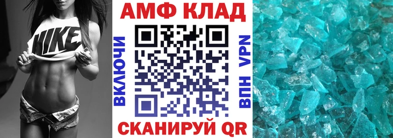 АМФЕТАМИН 97% KRAKEN маркетплейс Новый Уренгой