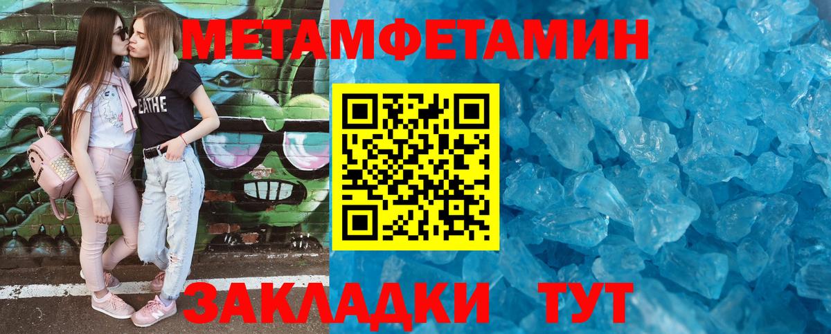 АМФЕТАМИН  Вход с VPN  Новый Уренгой  Амфетамин Premium 