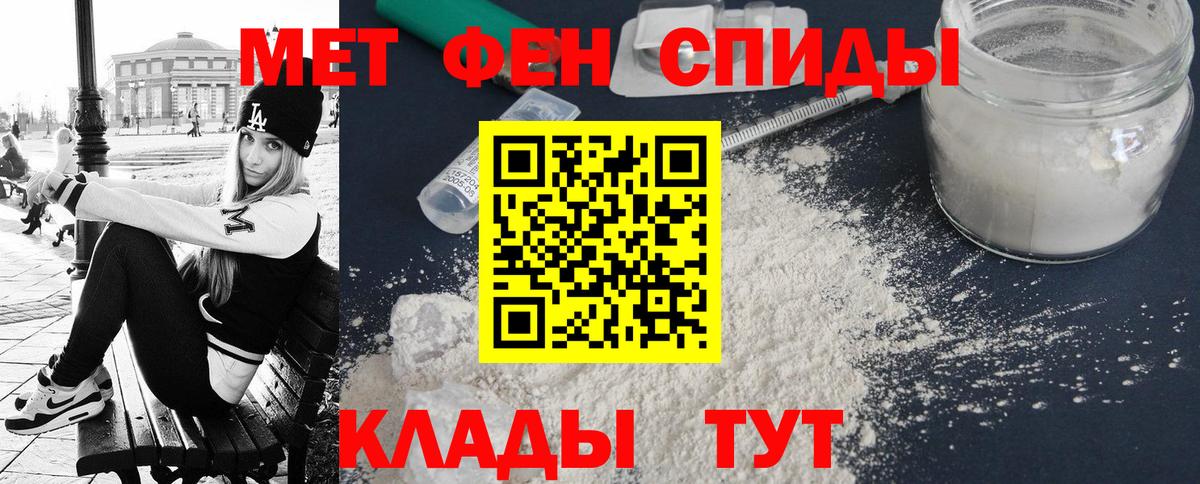 АМФ 98% Новый Уренгой