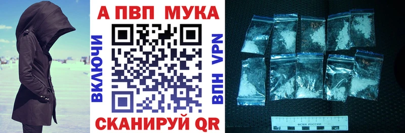 кракен ССЫЛКА Новый Уренгой A-PVP кристаллы
