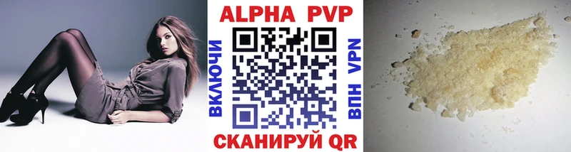 APVP СК КРИС Новый Уренгой