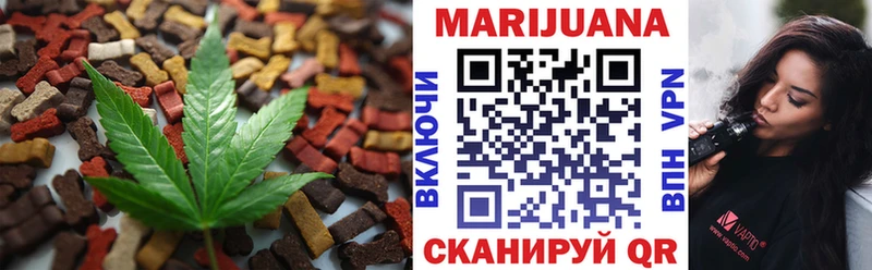 купить наркоту  Новый Уренгой  Еда ТГК конопля 