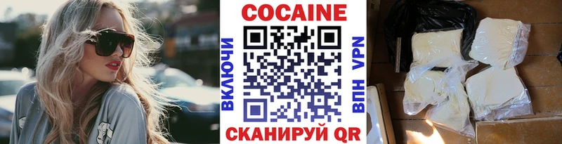 наркота  Новый Уренгой  omg ссылка  COCAIN Боливия 