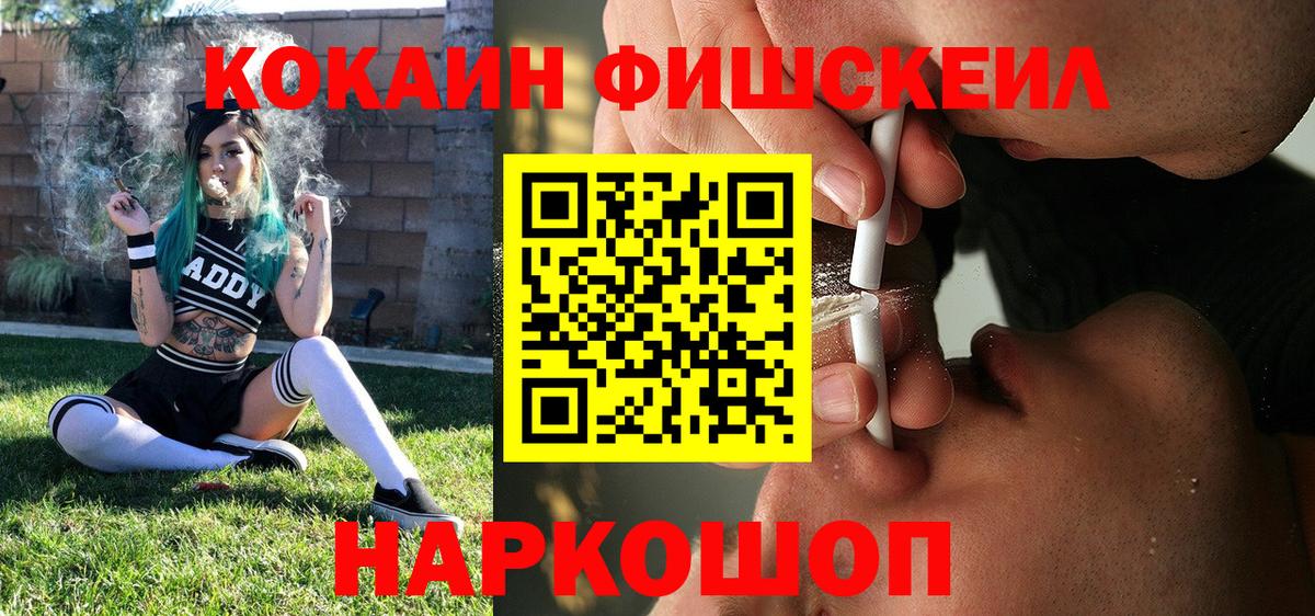КОКАИН Перу  Cocaine 98%  Вход с VPN  Новый Уренгой 