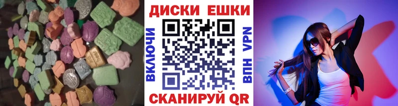 ЭКСТАЗИ TESLA Новый Уренгой