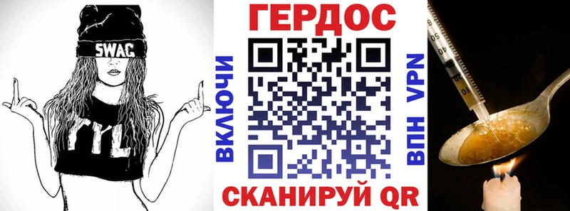 Героин Heroin  купить наркоту  Новый Уренгой 