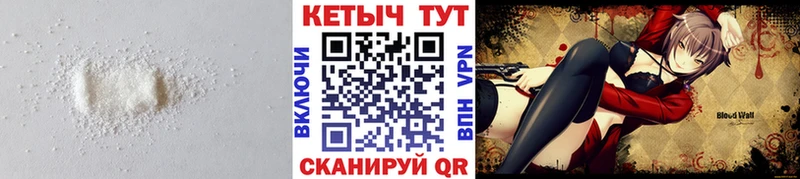 КЕТАМИН ketamine  блэк спрут ССЫЛКА  Новый Уренгой  купить  