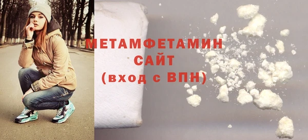 метамфетамин Наволоки