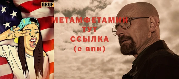 герыч Надым