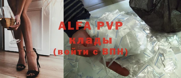метамфетамин Наволоки