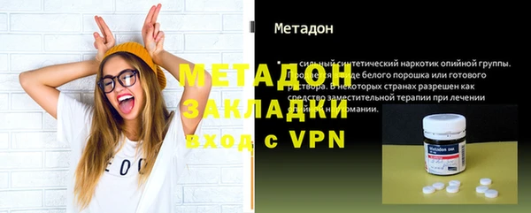 кокаин премиум Баксан
