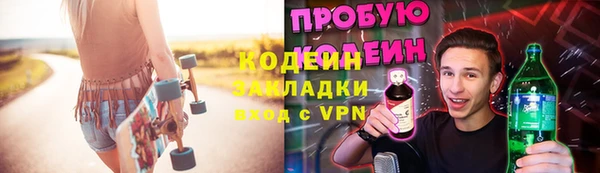 PSILOCYBIN Балабаново