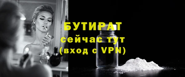 не бодяженный Армянск