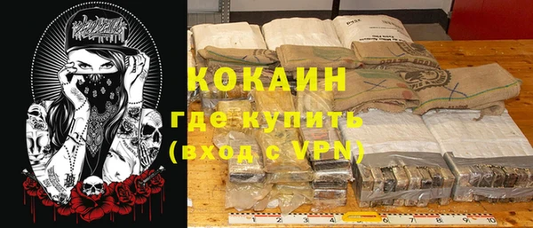 кокаин премиум Баксан