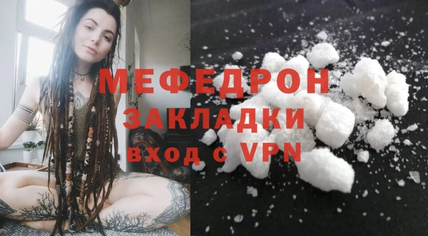 герыч Надым