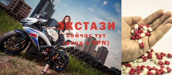 не бодяженный Армянск