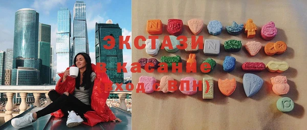 метамфетамин Наволоки