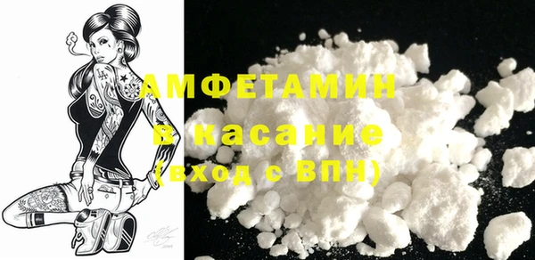 ALPHA PVP Арсеньев