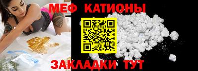 марихуана Рузаевка