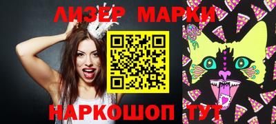 марихуана Рузаевка
