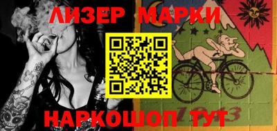 марихуана Рузаевка