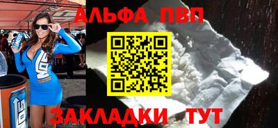 марихуана Рузаевка