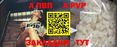 mix Рыбинск