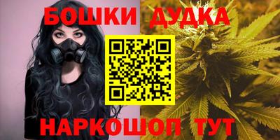 марихуана Рузаевка