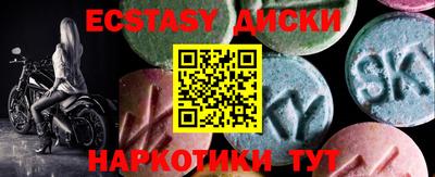 PSILOCYBIN Рязань