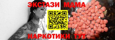 PSILOCYBIN Рязань