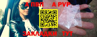 mix Рыбинск