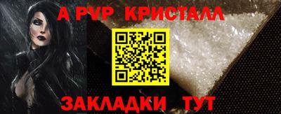 mix Рыбинск