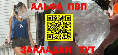 марихуана Рузаевка