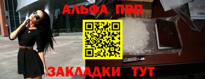 mix Рыбинск