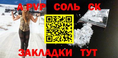 марихуана Рузаевка
