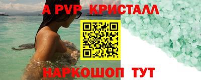 mix Рыбинск