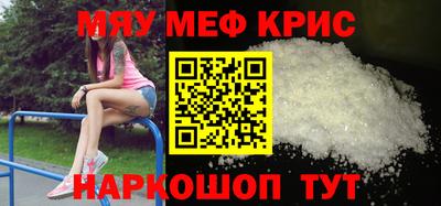 марихуана Рузаевка