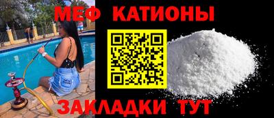 марихуана Рузаевка