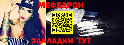 марихуана Рузаевка