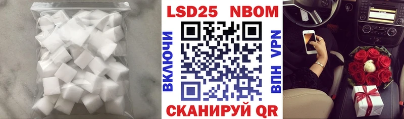 Лсд 25 экстази кислота  Новый Уренгой 