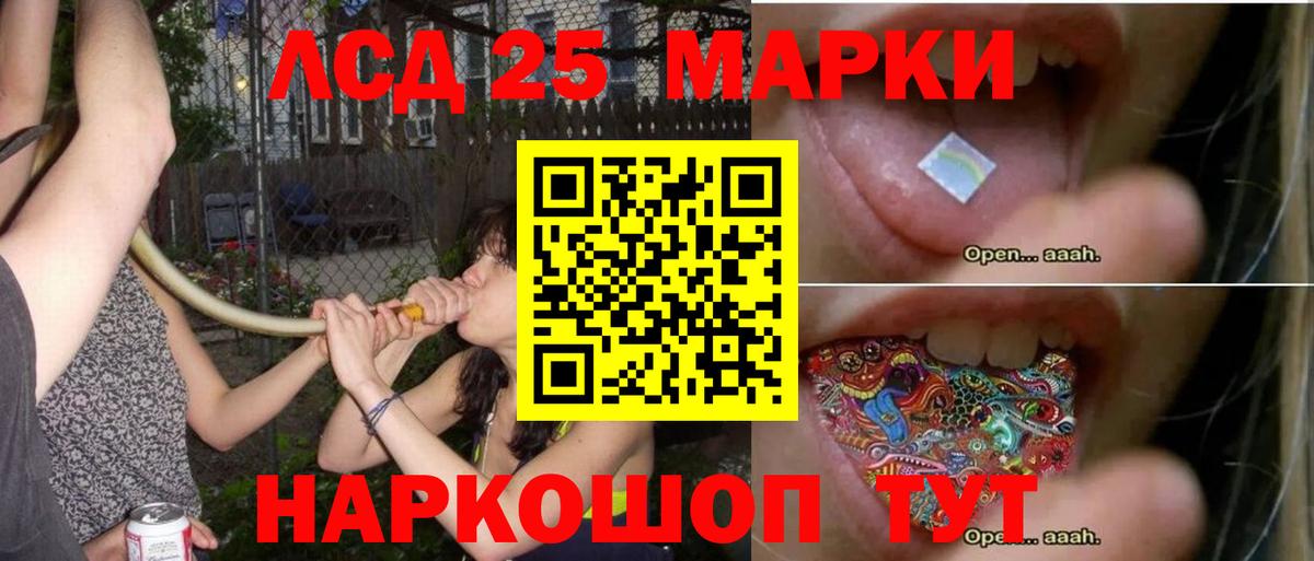 Лсд 25 экстази ecstasy  Вход с VPN  Лсд 25 экстази кислота  ЛСД экстази  Новый Уренгой 