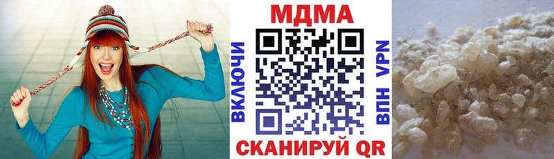 MDMA Molly  Новый Уренгой 