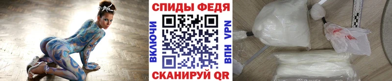 МЕТАМФЕТАМИН винт  магазин    Новый Уренгой 