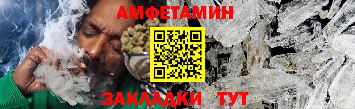 Новый Уренгой  Метамфетамин витя  Метамфетамин витя  Вход с VPN 