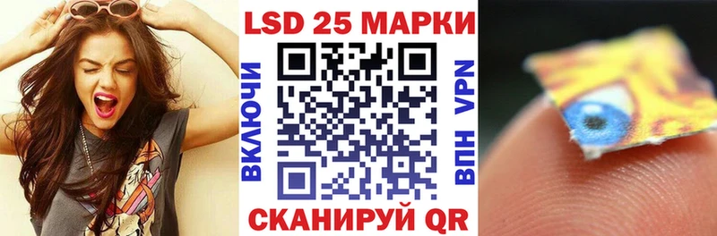 это как зайти  omg зеркало  Новый Уренгой  Наркотические марки 1500мкг 