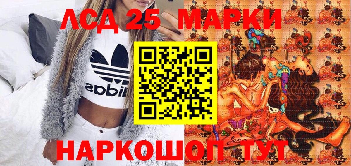 Новый Уренгой  Марки 25I-NBOMe 1,8мг  Марки N-bome  Вход с VPN 