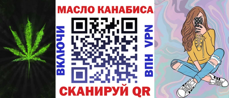 ТГК жижа  МЕГА ссылка  Новый Уренгой 