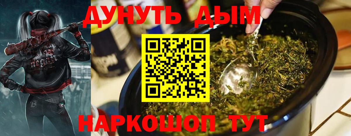Новый Уренгой  Марихуана Amnesia  Шишки марихуана гибрид  Вход с VPN  Бошки Шишки конопля 